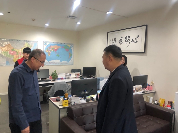 宋吉良董事长在烟台中国旅行社调研